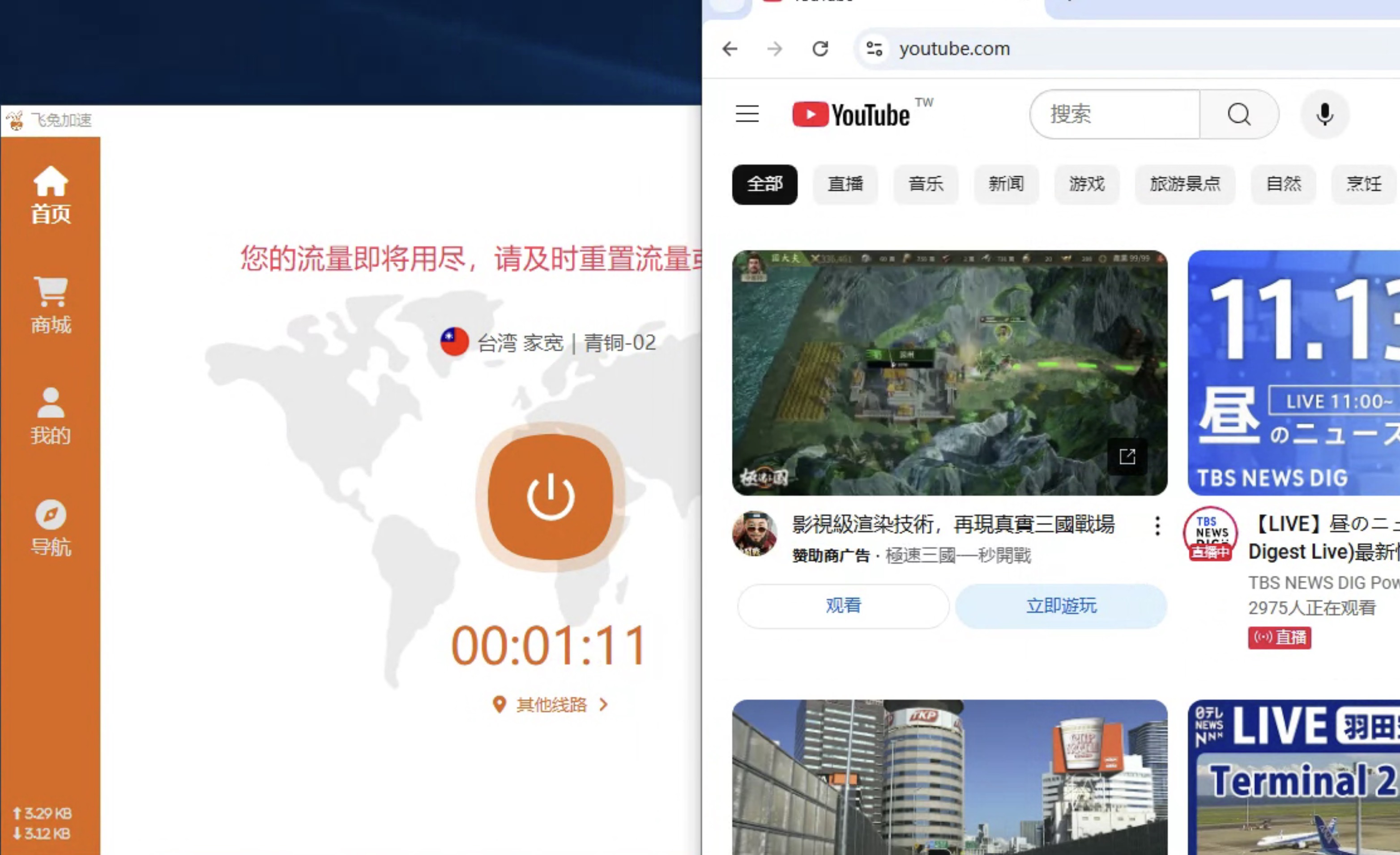 windows下载步骤8